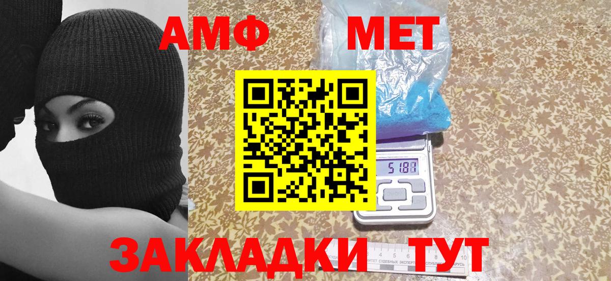 Белая Калитва  АМФ  Вход с VPN  АМФ 98% 