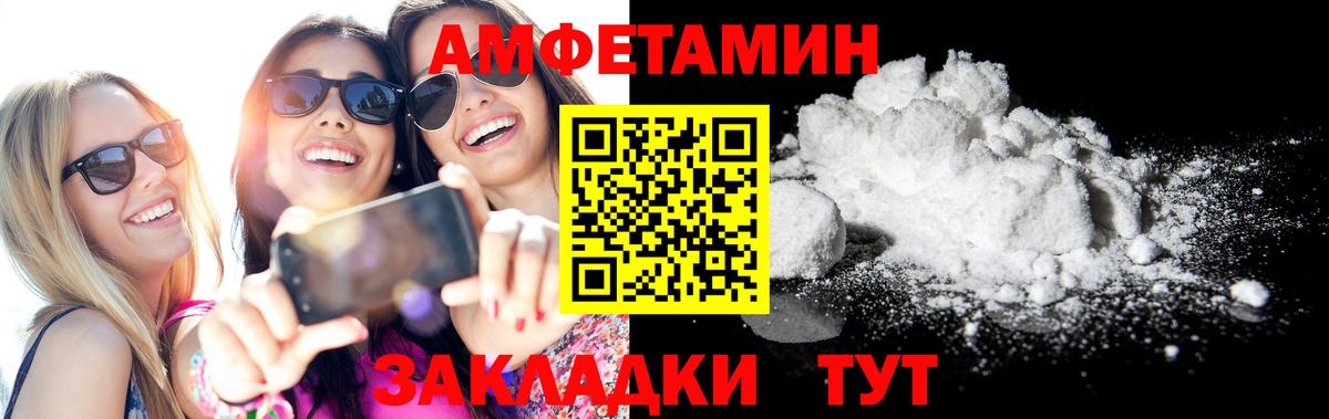 Амфетамин 98% Белая Калитва