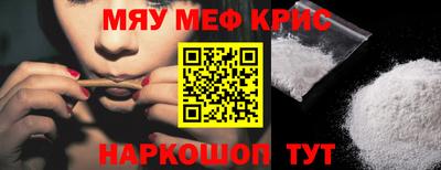 бутират Уссурийск