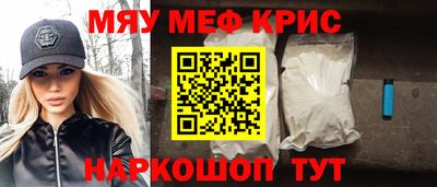 меф Усть-Илимск
