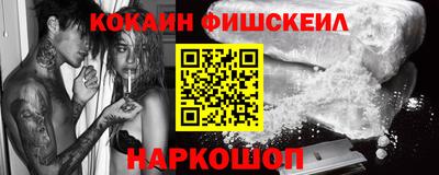 меф Усть-Илимск