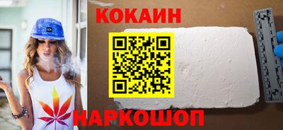 бутират Уссурийск
