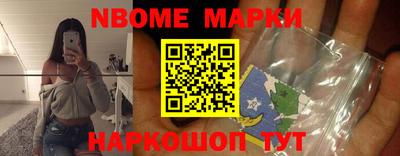 меф Усть-Илимск