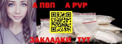 меф Усть-Илимск
