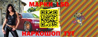 бутират Уссурийск