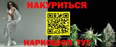 бутират Уссурийск