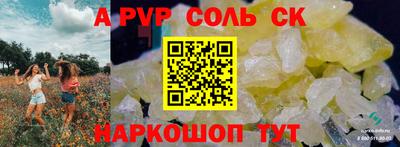 марихуана Усть-Джегута