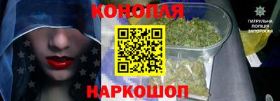 бутират Уссурийск