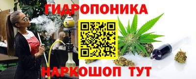 бутират Уссурийск
