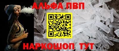бутират Уссурийск