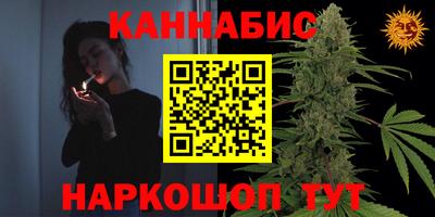 бутират Уссурийск