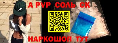 бутират Уссурийск