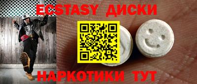 бутират Уссурийск