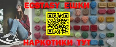 бутират Уссурийск