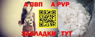 бутират Уссурийск