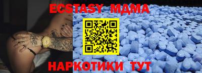 бутират Уссурийск