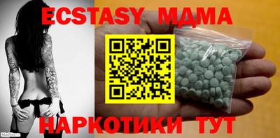 бутират Уссурийск