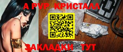 меф Усть-Илимск