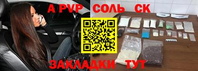 меф Усть-Илимск