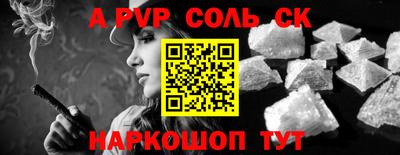 бутират Уссурийск