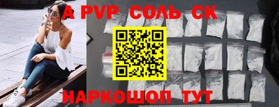меф Усть-Илимск