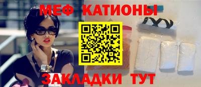бутират Уссурийск