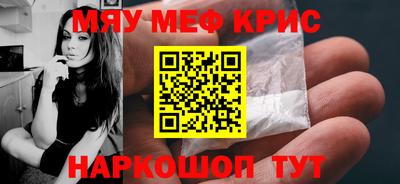 меф Усть-Илимск