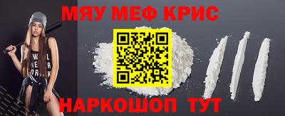 бутират Уссурийск