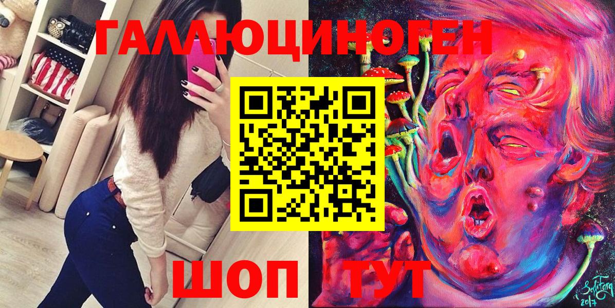 Белая Калитва  Галлюциногенные грибы Psilocybine cubensis  Вход с VPN  Псилоцибиновые грибы Magic Shrooms 