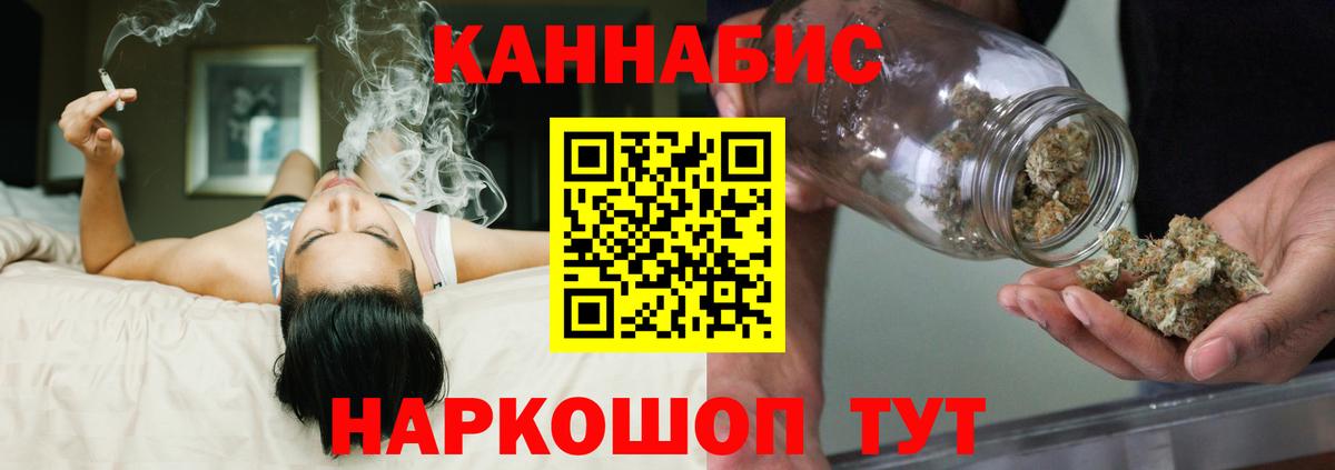 Конопля тримм Белая Калитва